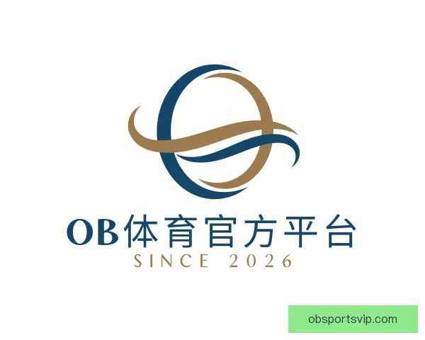 介绍OB体育官方平台